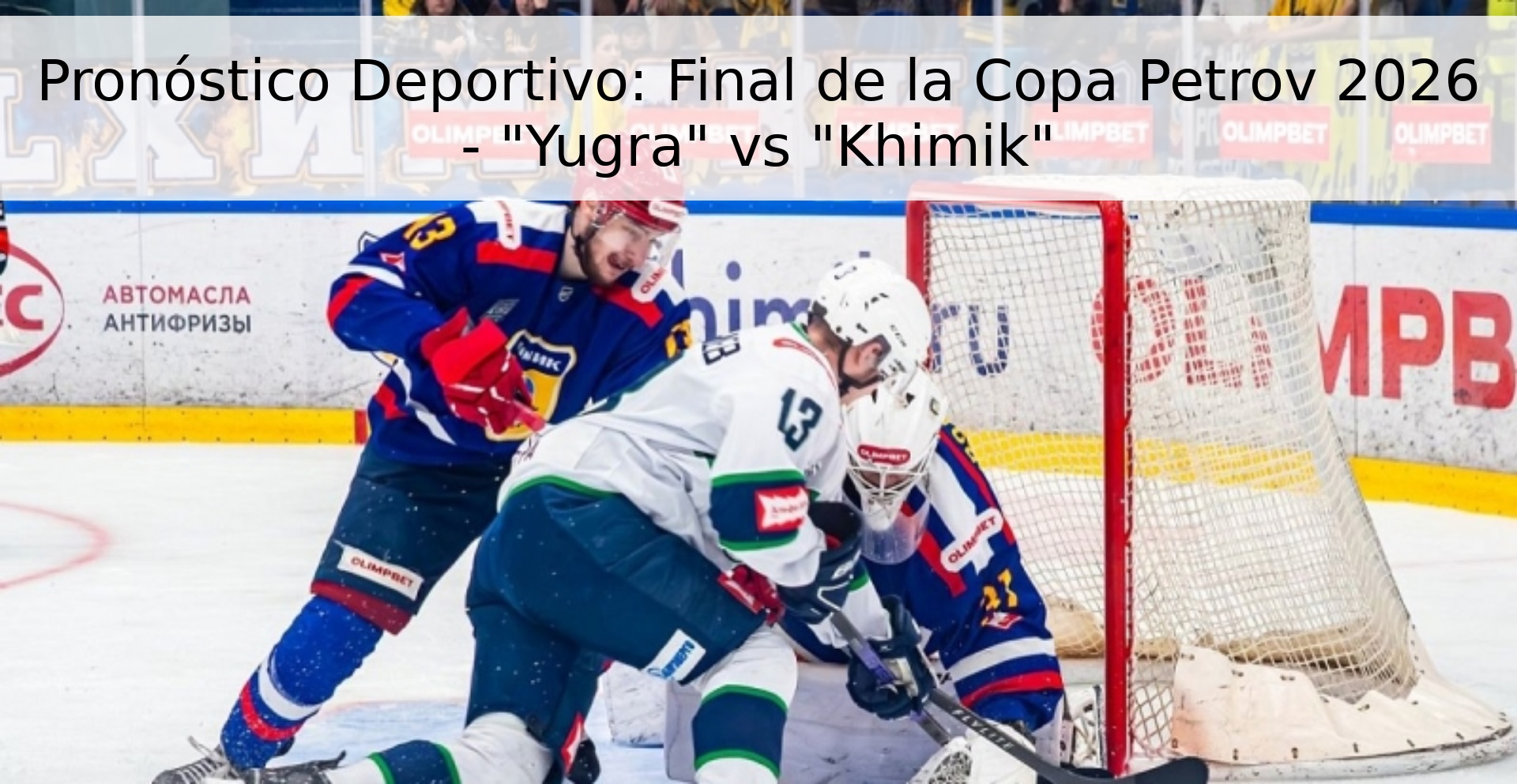Pronóstico Deportivo: Final de la Copa Petrov 2026 - 
